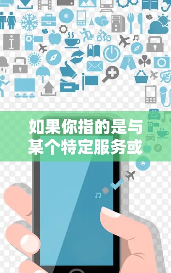 如果你指的是与某个特定服务或协议中的自动扣费有关，可能需要提供更多上下文信息，以便我更好地帮助你。例如