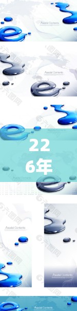 226年网络加速工具排行榜，技术创新与用户需求的双轮驱动