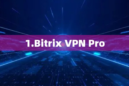 1.Bitrix VPN Pro